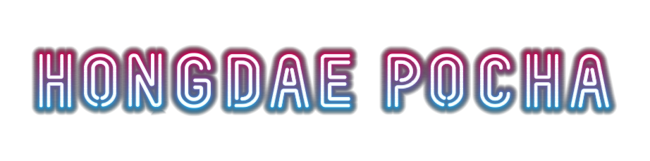 Your Neighborhood Pocha
Hong Dae Pocha

Takeout & Catering Welcome!